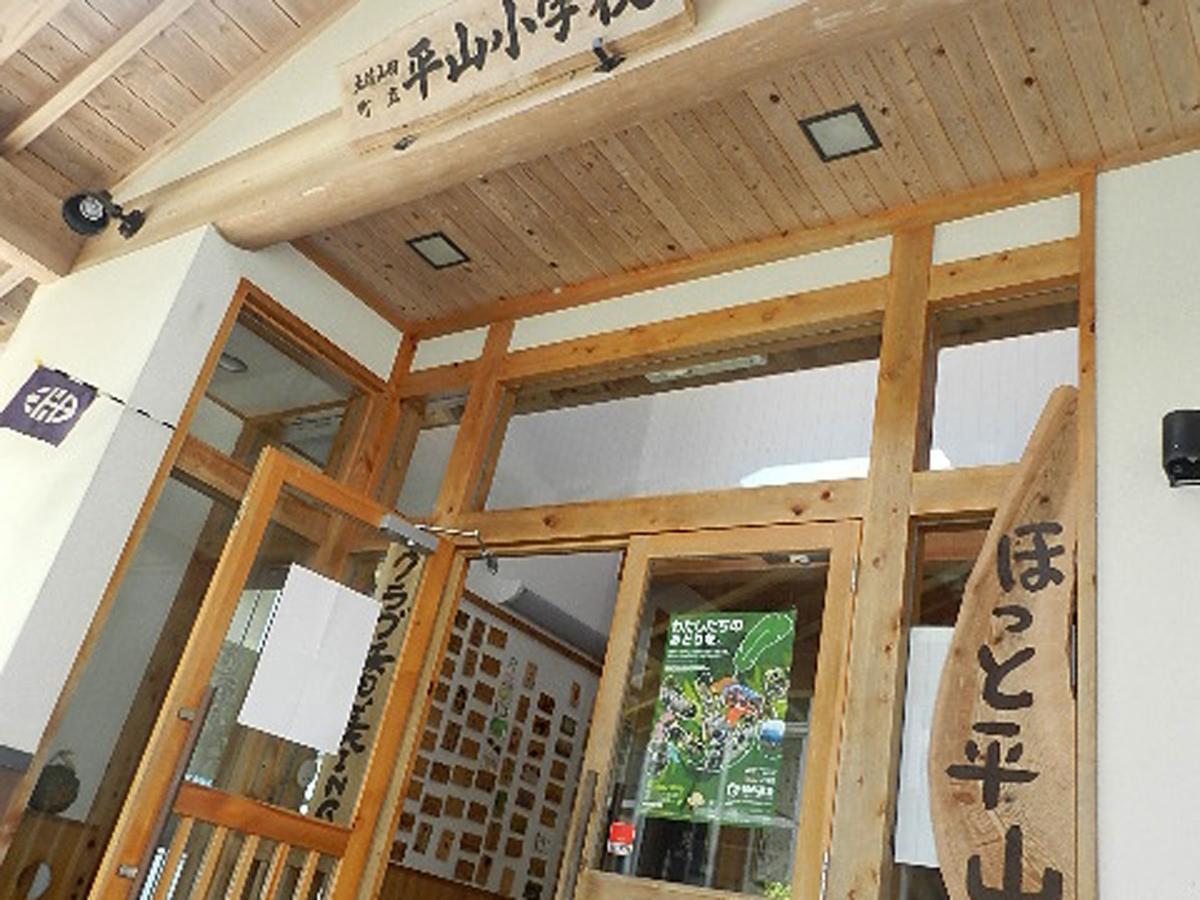 Hot Hirayama Hostel Kami  Exterior photo